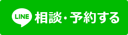 LINE@追加ボタン